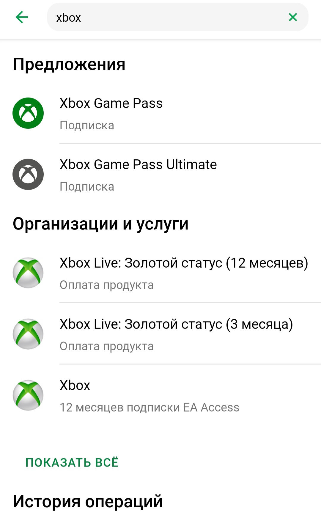 Бесплатные игры для подписчиков Xbox Live Gold в феврале, стоимость Xbox  Live Gold вырастет XOne | Stratege