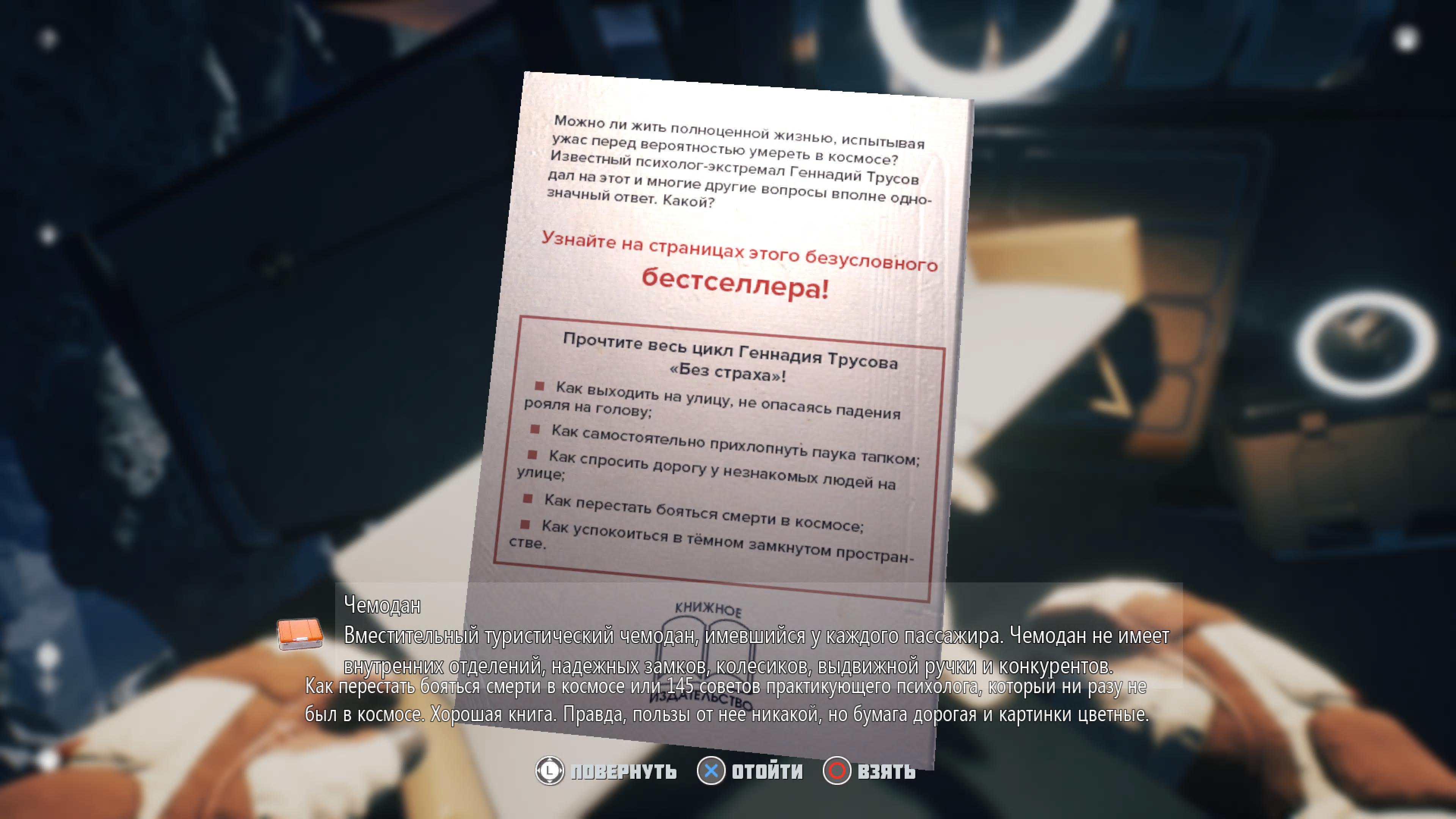 С желаниями не шутят
