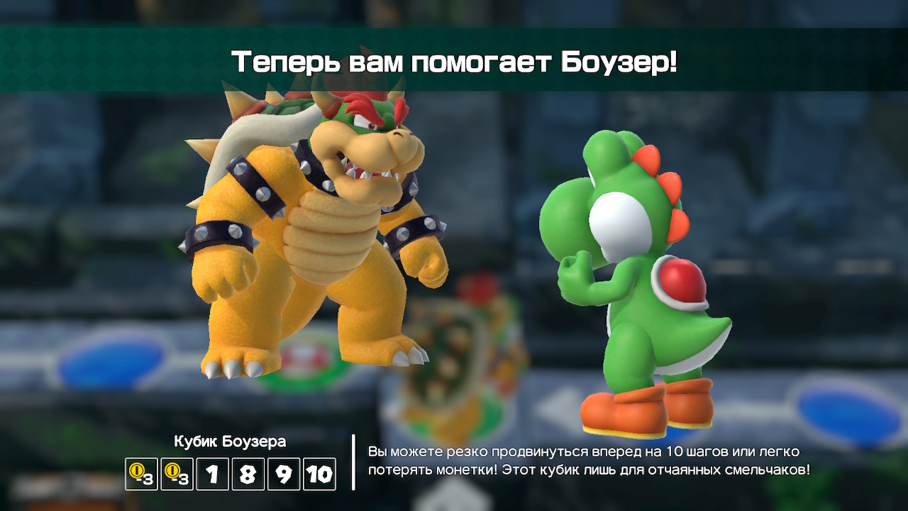 Пати полным ходом: Обзор Super Mario Party Switch | Stratege