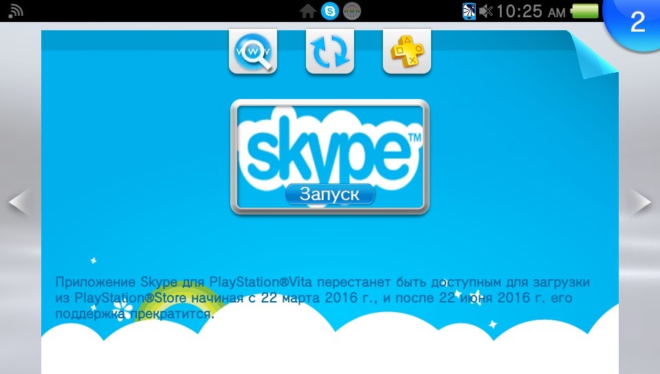 Skype on playstation 4 discount
