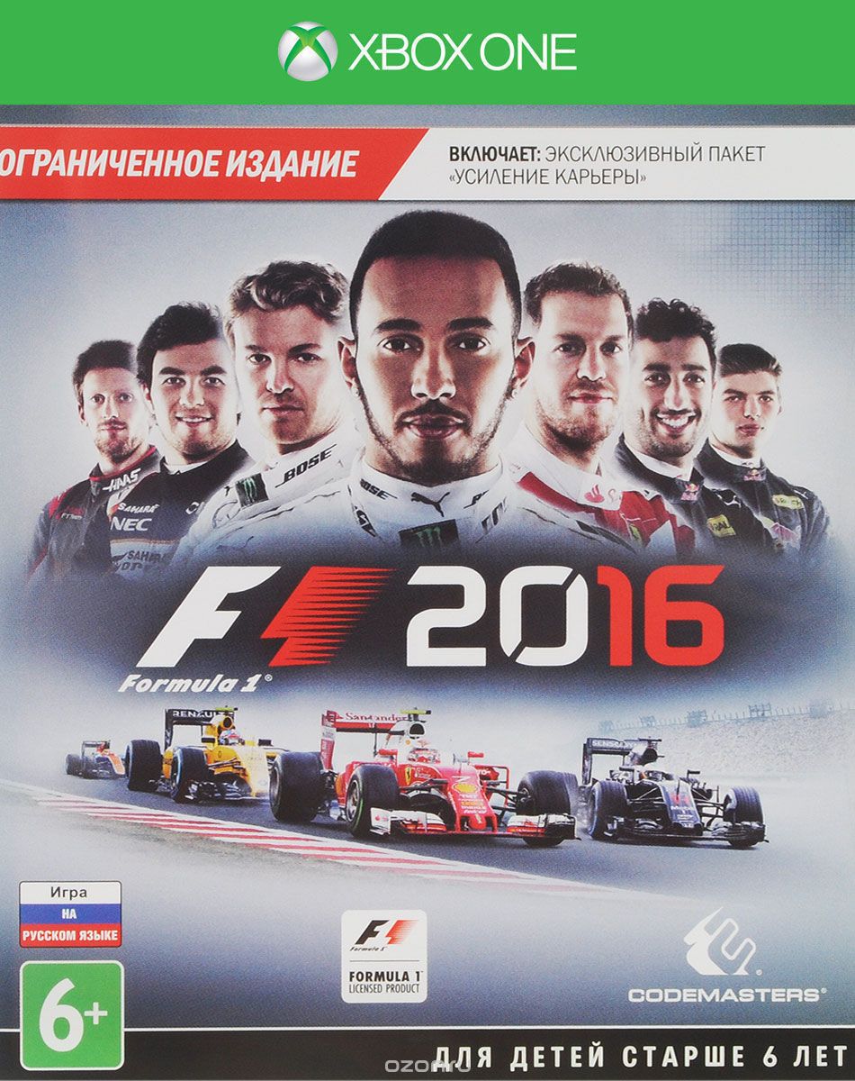 1 2016 года. Формула 1 2016 игра. Игра f1 2016 Xbox. F-1 2016 Xbox one обложка. Афиша видеоигр Чемпионат.