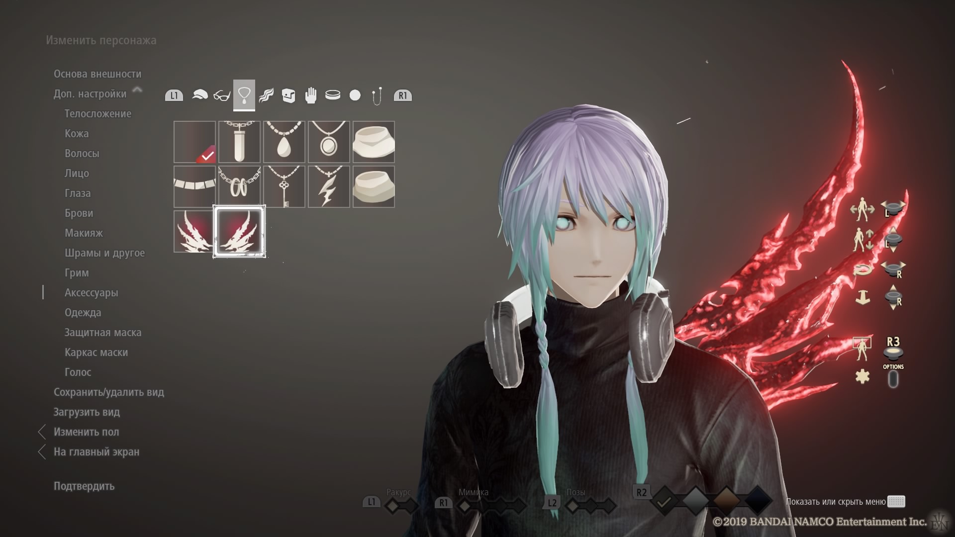 НАЗАД В ГЛУБИНЫ #32 CODE VEIN ПРОХОЖДЕНИЕ В ОДИНОЧКУ КАРТЫ ГЛУБИН - YouTube