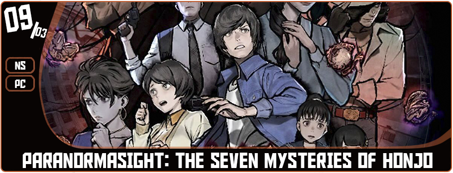 Paranormasight the seven mysteries of honjo