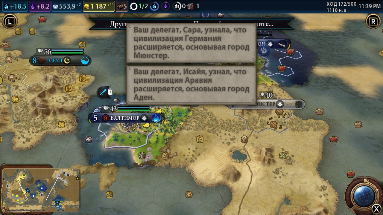 Civilization 6 Nintendo Switch Купить