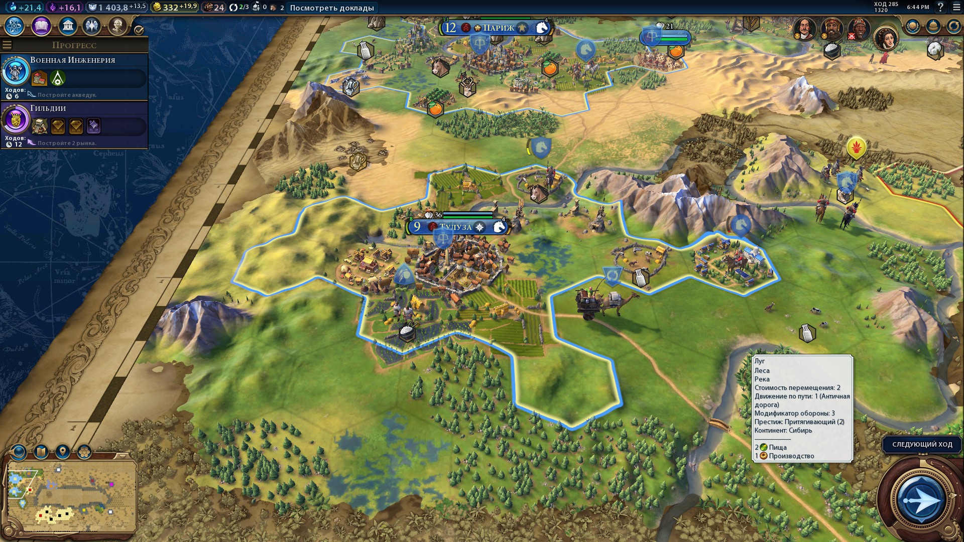  Civilization 6               