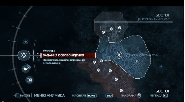 Карта подземного бостона assassins creed 3