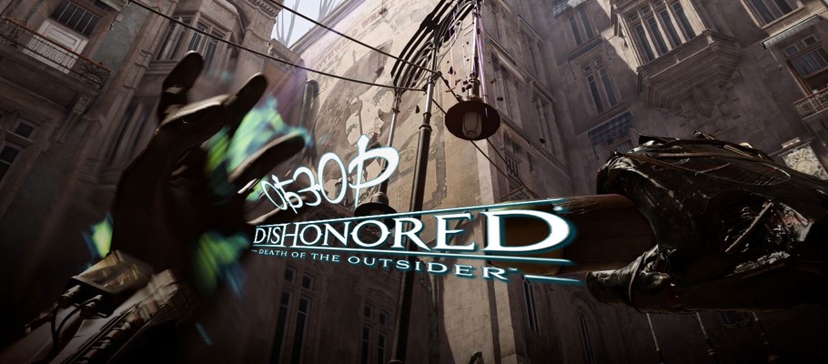 Обзор Dishonored: Death of the Outsider