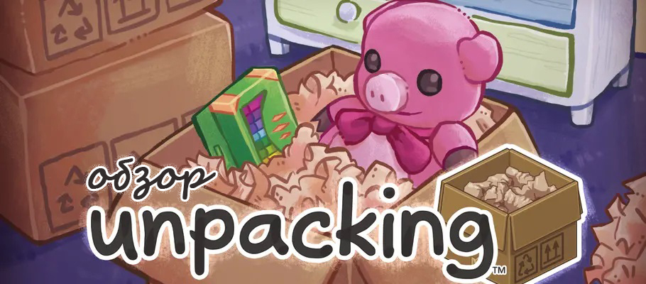 Антидепрессант без рецепта: Обзор Unpacking