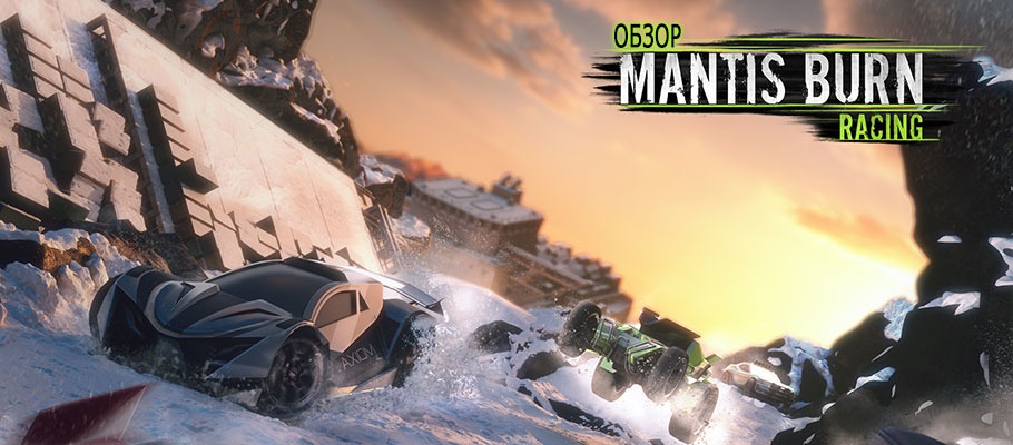 Mantis Burn Racing PS4 Stratege