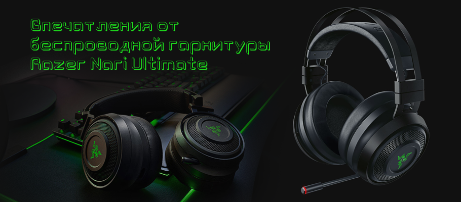Razer nari ps5 hotsell