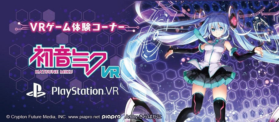 Состоялся релиз ритм-игры Hatsune Miku VR для PlayStation VR