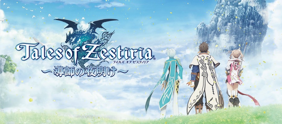 Слух-слушок: Tales of Zestiria появится на PlayStation 4?
