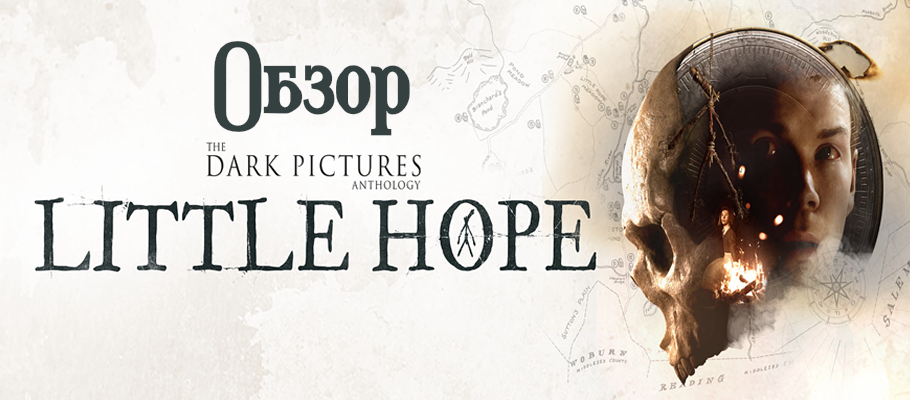 Обзор The Dark Pictures — Little Hope