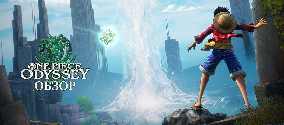 Обзор One Piece Odyssey