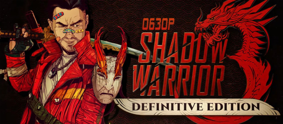 Обзор Shadow Warrior 3: Definitive Edition