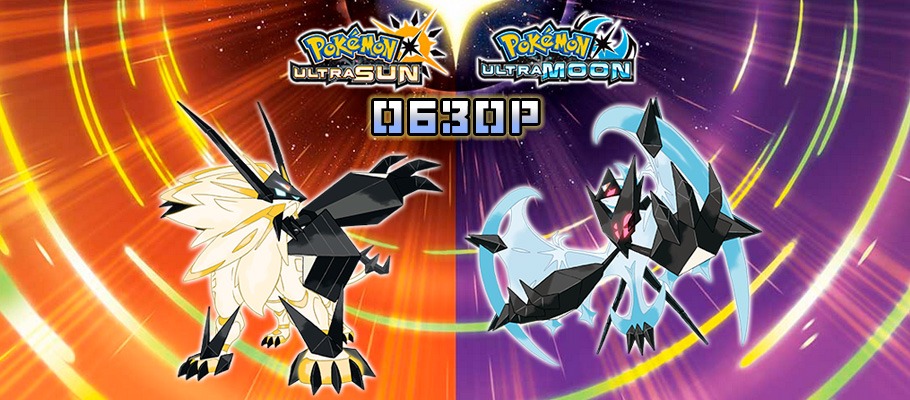 Обзор Pokémon Ultra Sun и Pokémon Ultra Moon