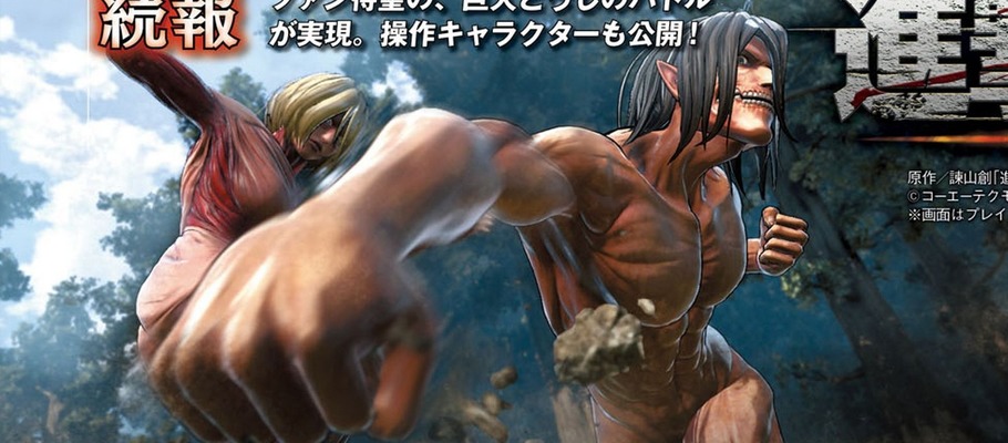 В Attack on Titan можно будет сыграть за титана Эрена и другие новости
