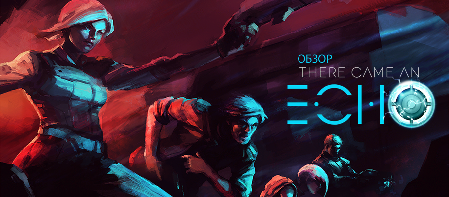 Обзор There Came an Echo