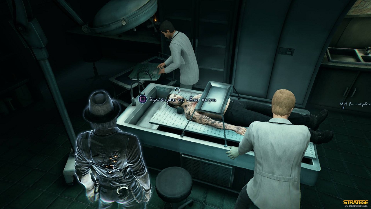 Гид по Murdered: Soul Suspect PS4 | Stratege