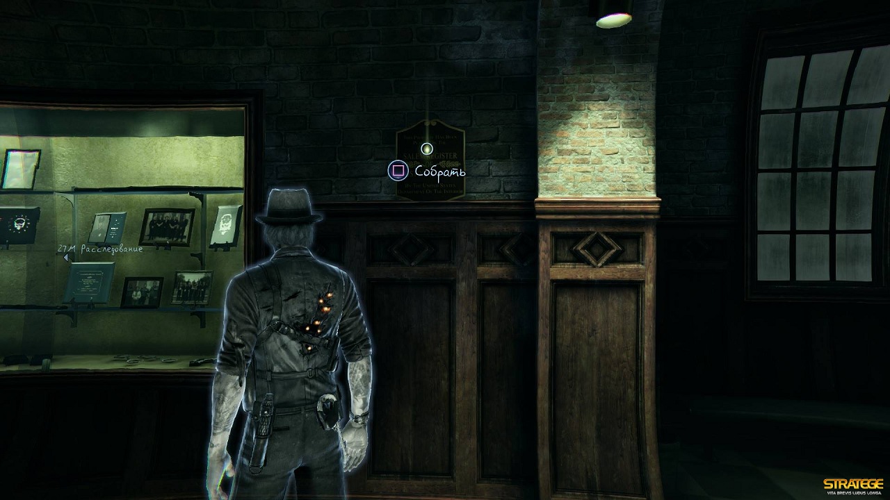 Гид по Murdered: Soul Suspect