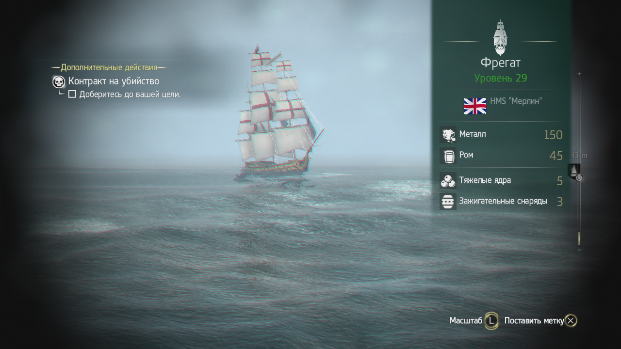 Обзор Assassin's Creed IV: Black Flag (PlayStation 3, Xbox 360)