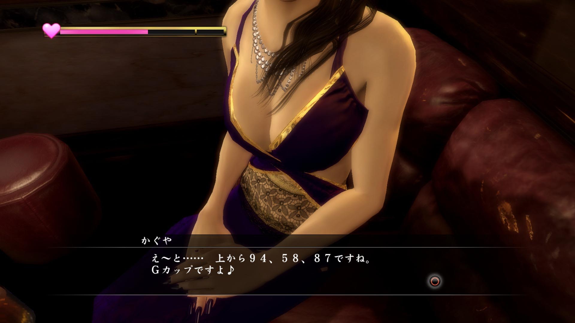 Kaguya yakuza 5