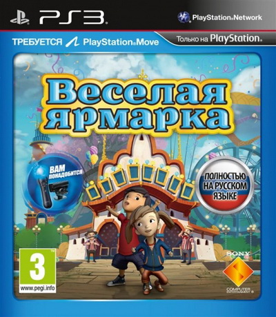 Во что поиграть с PlayStation Move