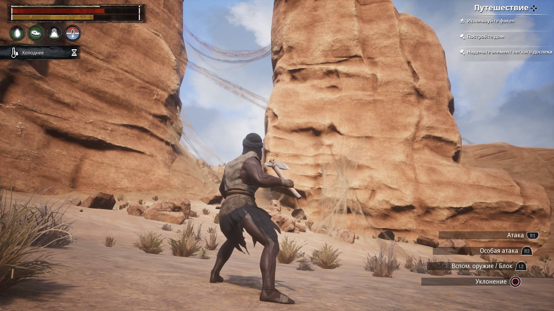 Желтый лотос conan exiles карта