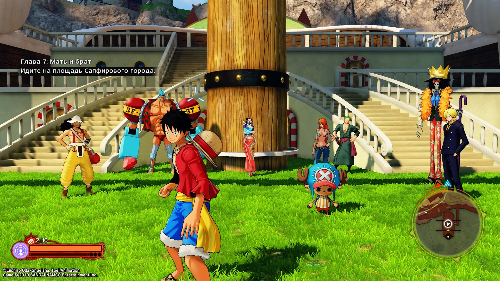 Пустой сундук с сокровищами: Обзор One Piece: World Seeker XOne | Stratege