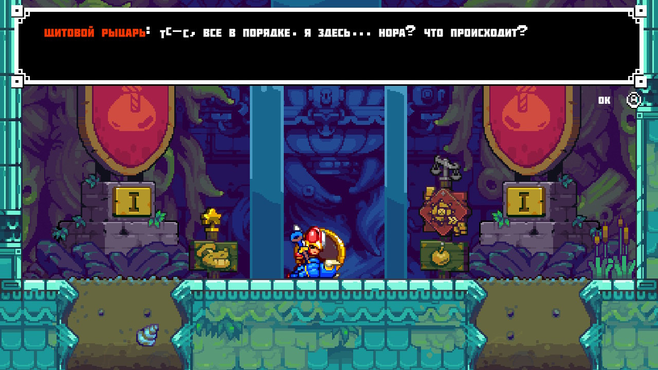 Поменять лопату: Обзор Shovel Knight Dig | Stratege.ru | Дзен