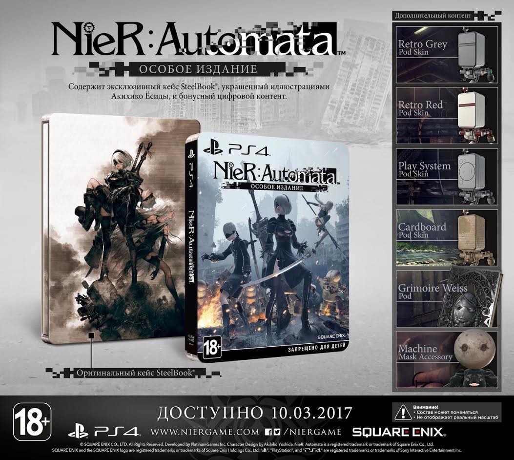 Компания «Бука» станет издателем игры NieR: Automata в России PS4 | Stratege