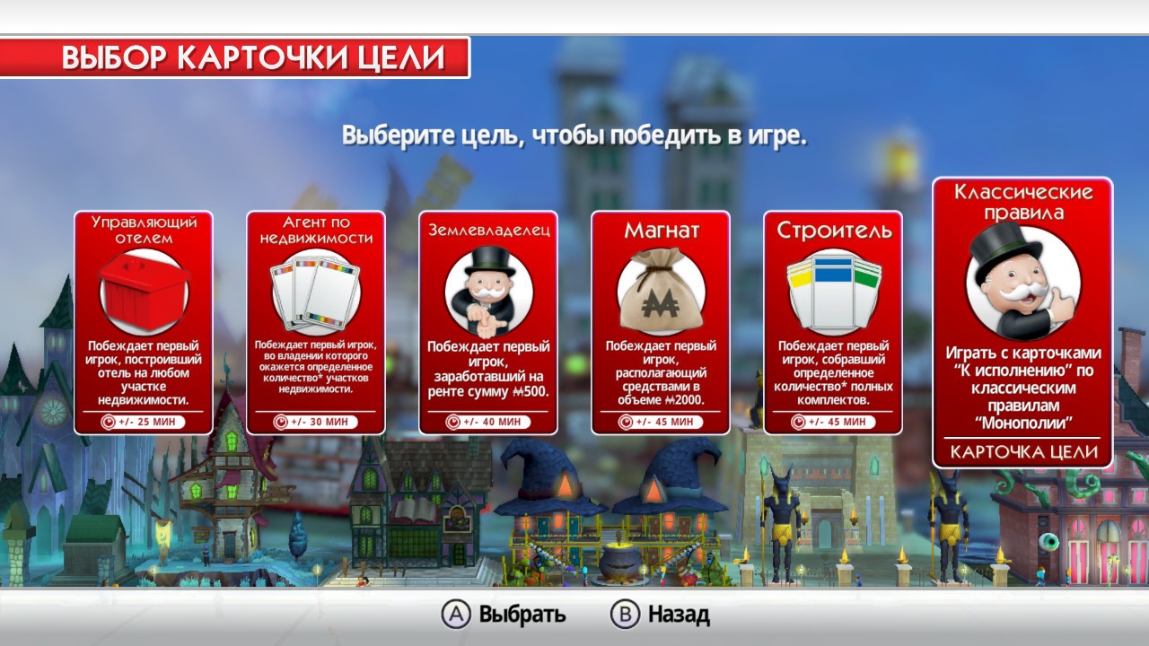 Бросайте ваши кубики: Обзор Monopoly для Nintendo Switch