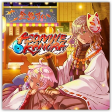 Asdivine Kamura