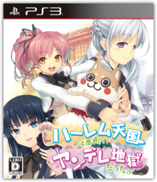 Harem Tengoku da to Omottara Yandere Jigoku Datta