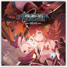 Ar Nosurge ~Umareizuru Hoshi e Inoru Shi~ DX