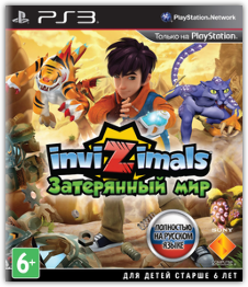 Invizimals: The Lost Kingdom
