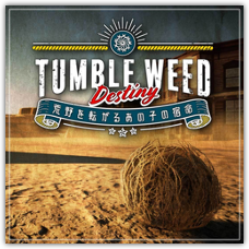 Tumbleweed Destiny