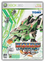 Zoids Infinity EX Neo