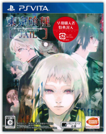 Tokyo Ghoul Jail