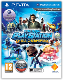PlayStation All-Stars Battle Royale