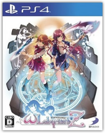 Omega Labyrinth Z
