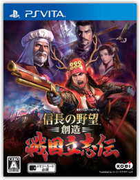 Nobunaga's Ambition: Sphere of Influence — Ascension