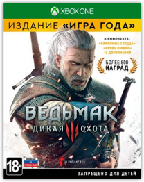 The Witcher 3: Wild Hunt - Game of the Year Edition