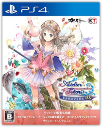 Atelier Totori: The Adventurer of Arland DX