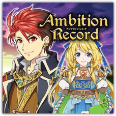 Ambition Record