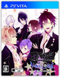 DIABOLIK LOVERS MORE,BLOOD LIMITED V EDITION
