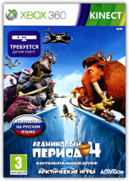 Ice Age: Continental Drift - Arctic Games