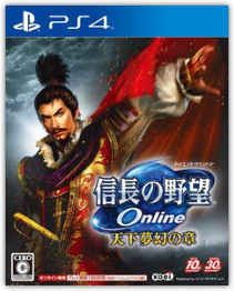 Nobunaga's Ambition Online: Chapter Nova