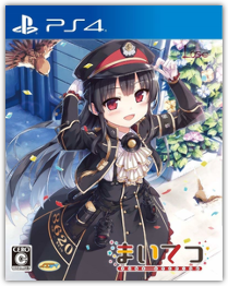 Maitetsu: Pure Station
