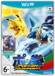 Pokkén Tournament